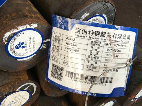 东山40Mn2合金结构钢