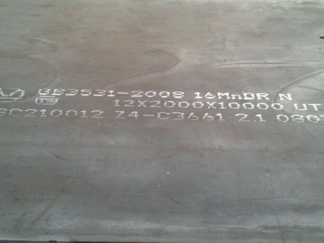 东山压力容器板