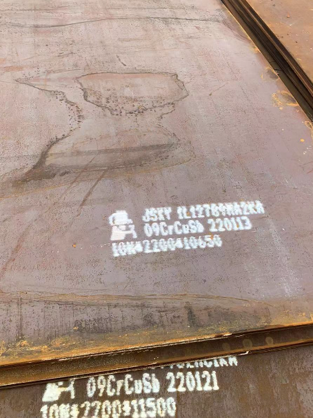 东山ND耐酸钢板